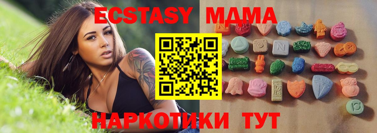 Экстази диски Воскресенск