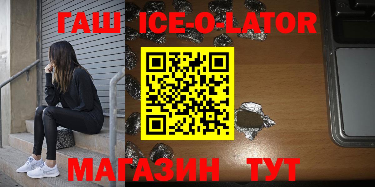 ГАШ hashish Воскресенск