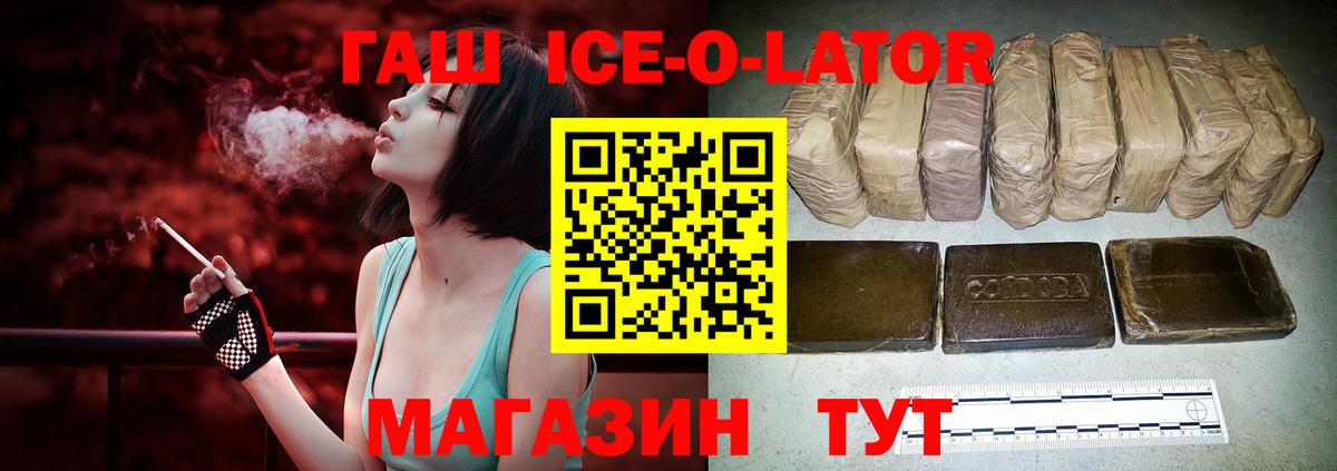 Воскресенск  Гашиш VHQ  ГАШ  Вход с VPN 