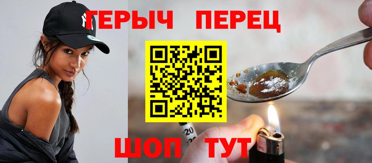 Героин афганец Воскресенск