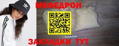 винт Белореченск