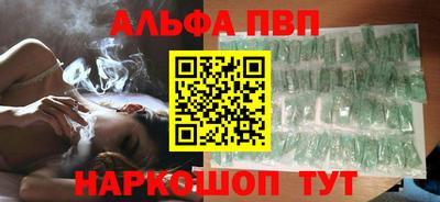 винт Белореченск