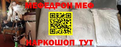 прущая мука Белорецк