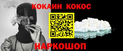 винт Белореченск