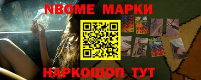 прущая мука Белорецк