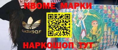 мескалин Бердск