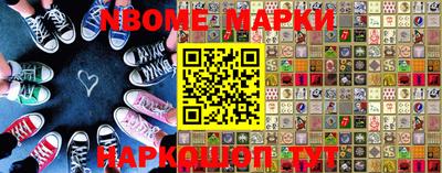 винт Белореченск