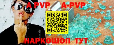 мескалин Бердск