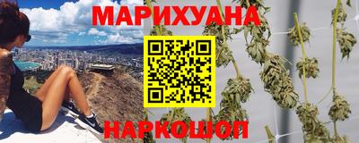 мескалин Бердск