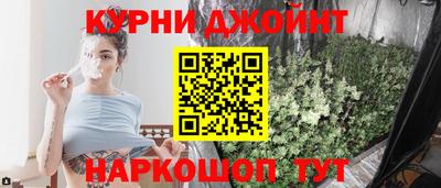 прущая мука Белорецк