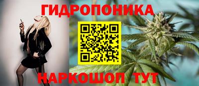 винт Белореченск