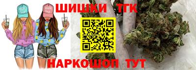 винт Белореченск