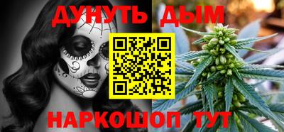мескалин Бердск