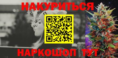 винт Белореченск