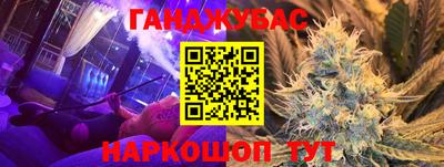 мескалин Бердск