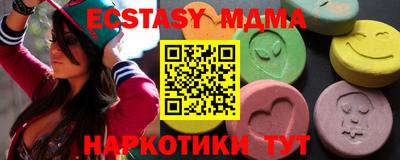 мескалин Бердск