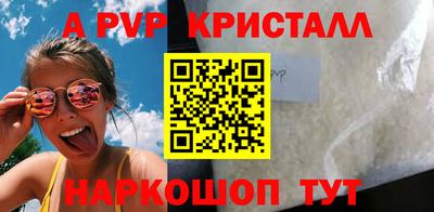 прущая мука Белорецк