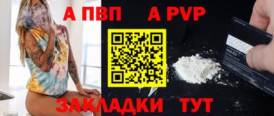 прущая мука Белорецк