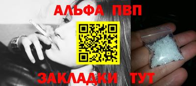 прущая мука Белорецк