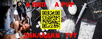 прущая мука Белорецк