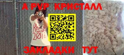 мескалин Бердск
