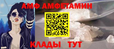 прущая мука Белорецк