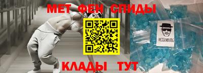 винт Белореченск