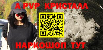 винт Белореченск