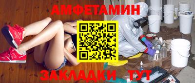 мескалин Бердск