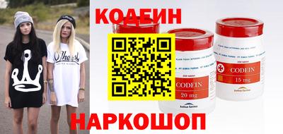 винт Белореченск