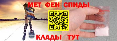 винт Белореченск