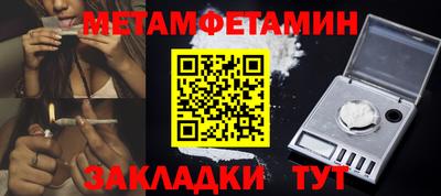винт Белореченск