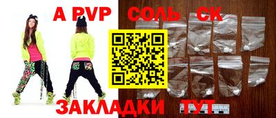 винт Белореченск
