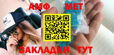 винт Белореченск