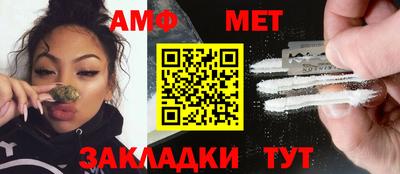 прущая мука Белорецк