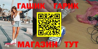винт Белореченск