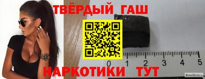 мескалин Бердск