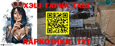 мескалин Бердск