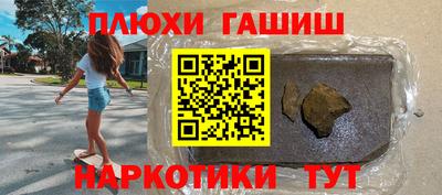 прущая мука Белорецк