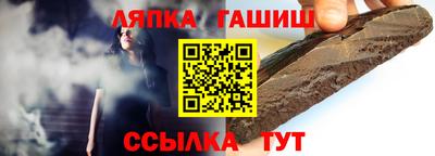 мескалин Бердск
