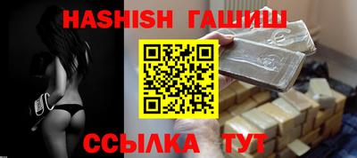 мескалин Бердск