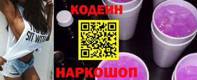 винт Белореченск