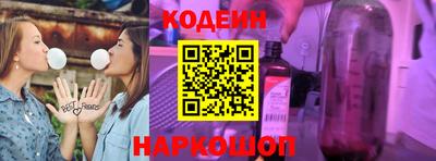 мескалин Бердск