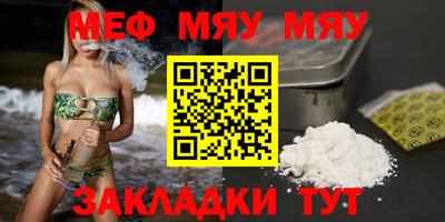 винт Белореченск