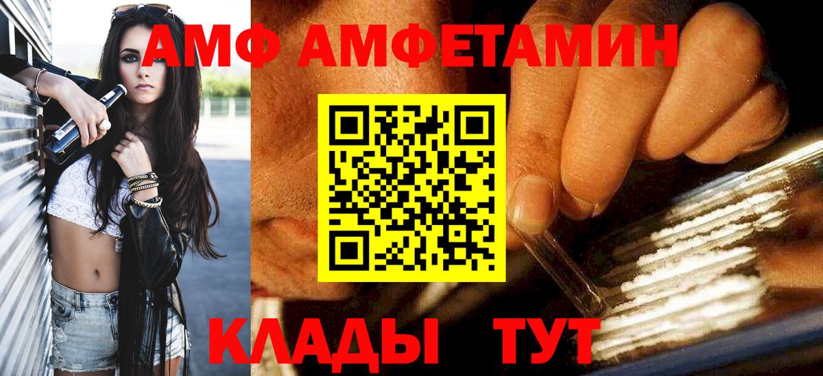 Воскресенск  Первитин мет  Вход с VPN 