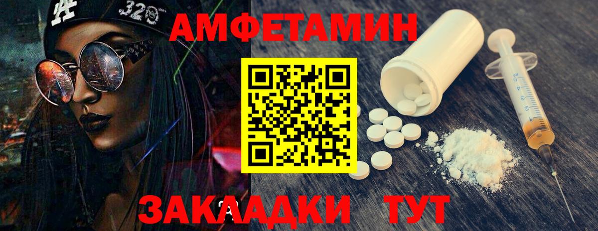 МЕТАМФЕТАМИН кристалл Воскресенск