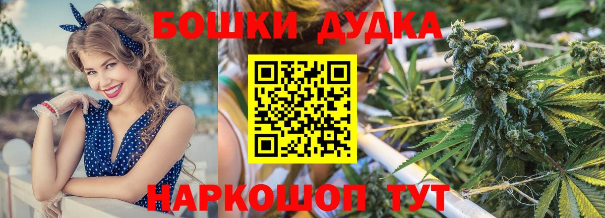 Каннабис ГИДРОПОН  Конопля Bruce Banner  Воскресенск  Вход с VPN 